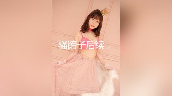 【新片速遞】精选熟女美妇系列 熟女妈妈 不要乱来 已经乱来了 妈妈以后经常给儿子操好吗 被儿子干的痛苦不堪