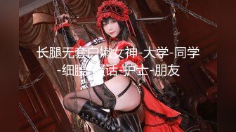 《硬核✅极品网_红》众多坛友开帖求的Onlyfans亚裔百变小魔女izzybu付费解锁露脸私拍~被富二代各种玩肏双飞闺蜜紫薇 (30)