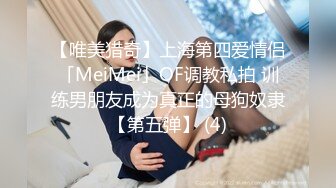  迷奸睡奸系列迷倒一个极品大奶妹子各种玩弄后直接无套插入，简直太爽太值得了