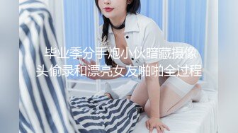  咖啡色毛衣美乳清纯小女友宾馆和大鸡巴哥哥偷情 流了好多水看不出来这么骚