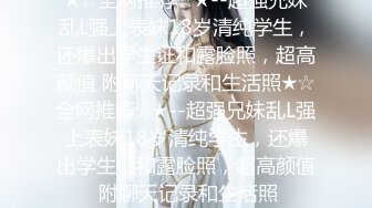 ❤️青春无敌✿举牌圈✿反差露脸艺校极品长腿气质美女应大神【一少】重金定制，双电动玩具紫薇放尿手扣全裸仰卧起坐