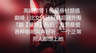 21花道情趣酒店给老婆刮B毛狂舔涂上奶油的无毛鲍鱼后情趣椅上狠狠操