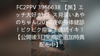 4/29最新 女技师勾搭扒下内裤口交大鸡巴享受按摩的小哥VIP1196