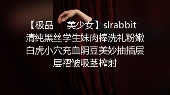 韩国清纯乖巧萝莉小母狗「Rabbyjay Couple」日常性爱私拍 肥臀粉嫩馒头逼美少女【第七弹】