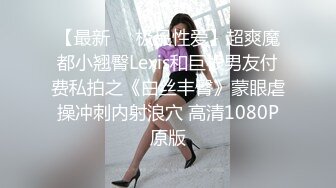 采访av女优激情对白，❤️无套啪啪精子射她肚子上