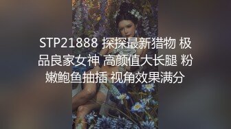 【新片速遞 】 小仙女等你来吃贵州酸汤鱼❤️这青春韶华的酮体，实在是妙~ 