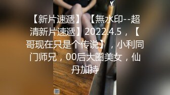 【超人气少女】乔宝 高颜值露出勾搭母狗学妹 边跟闺蜜通话边玩穴 阳具抽插滋滋淫水 潮吹狂喷汁液