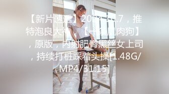 【AI换脸视频】[十周年快乐]陈钰琪 丝袜美足诱惑[无露点] [05-43]