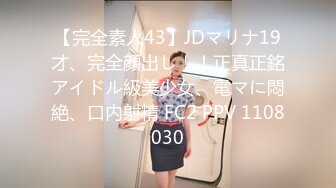 极品浪女【TJ淫妻笑笑】性福生活，喜欢绿露出3P玩的开放被单男操的声嘶力竭浪叫