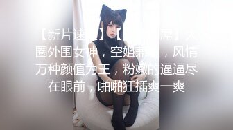 情人节献出女友的精湛技术，白天骑马，晚上骑小马，驾驾~驾~ Q弹肉臀实在舒服！