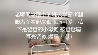 【劲爆猛料】健身房鲜族老板潜规则美女员工视频流出！素颜素人完美露脸，休息室一直干到收银台，真的很哇塞