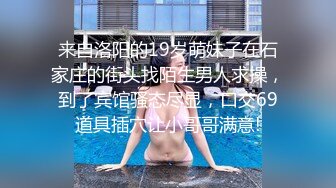 韩国富二代包养白净母狗萝莉「little_le_nni」BDSM后庭开发日记 束缚鞭打虐阴虐肛滴蜡【第二弹】 (4)