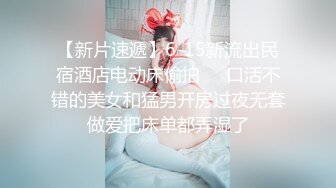 TMTC001 天美传媒 捆绑调教痴女炮友 凌波丽 VIP0600