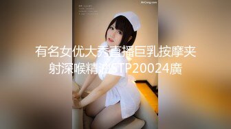 色女裁缝的量身服务 001