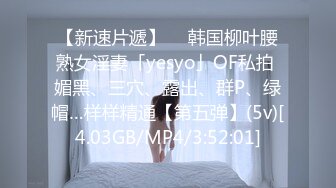 最新国产AV品牌 TWAV-002 无疫苗下的愤怒尾行强奸护理师