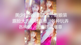 【核弹绝版❤️流出】E杯奈奈✿某企劲爆身材反差婊高管极品大长腿丝袜诱惑可御可奴淫乱私生活妥妥肉便器