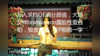 嫩乳老婆五星级酒店女上位激情后摇