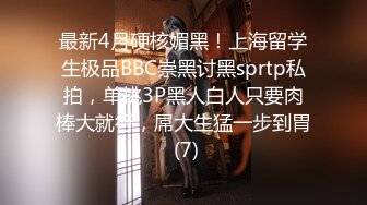 【小小寻花】约操骚熟女开房操逼，一进来舌吻扣穴，迫不及待脱掉裤子，正入爆操床吱吱响