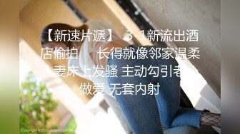  监控破解眼镜哥带着极品女友酒店开房 不洗澡就强行开干女友发脾气了哈哈哈