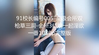 丈母娘家后入小姨子