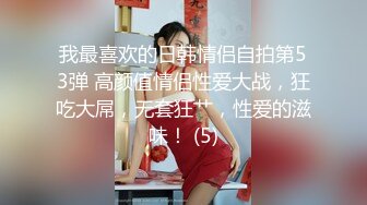 极品美女性感美臀，道具插穴自慰~姿势优美，叫声太骚浪