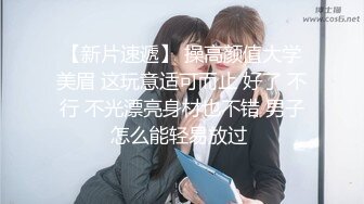 【新片速遞】  苗条人妻和老公私拍小作品赚钱，丰盈身姿❤️老公跪在胯下舔逼，老婆躺在床上舒舒服服做爱！6V合集 