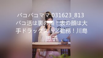 勾搭邻家制服小美女激情啪啪FC2PPV-1423124