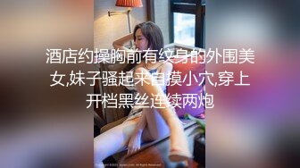 可盐可甜推特极品网红反差小姐姐Miao喵酱私拍裸舞紫薇百变COSER