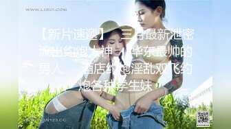  童颜巨乳小骚妹全程露脸大秀直播，性感的爆奶子自慰骚穴，给小哥舔弄大鸡巴