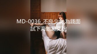 Onlyfans 老公无法满足的少妇 被小叔子发现端倪 趁机得手-吴梦梦