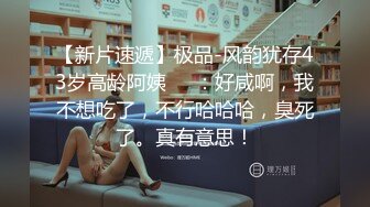 STP32233 E罩杯巨乳小騷貨！一對大奶又白又軟！假屌抽插多毛騷逼，圓潤美臀怼在鏡頭前，極度風騷誘惑 VIP0600