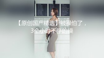 【新速片遞】  ✨反差女神「Adeless2」黑丝连体衣少妇刺激性爱，叫的停不下来