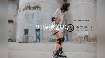 【新速片遞】 2023-10-29【瘦猴子探花】小骚货又来了，刚搞完不尽兴，按摩器震穴自慰，骚货还想要，再次猛怼尽情输出