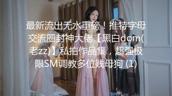 骑马的快乐3观音坐莲