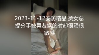 BBC黑人对战白人巨臀熟女，这下真的是旗鼓相当，棋逢对手了！【89V】 (69)