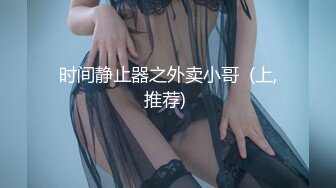 SDの小馬尋花電召苗條長腿靚妹穿豹紋情趣扣舔啪啪／豐臀巨乳JK制服嫩妹酒店援交被猛男狂肏浪叫等 28V