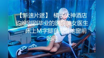 色情主播 骚娘子 (2)