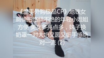 加钱哥加钱哥今晚约操年轻大奶妹，甜美型活力十足，69姿势舔逼口交，骑乘大屁股猛顶，床被搞得吱吱作响