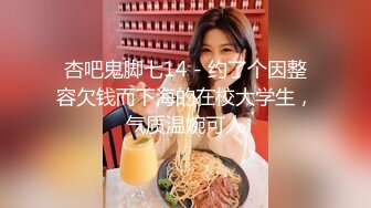 玩弄老婆油光闪亮的肉逼