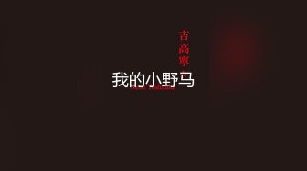 【新片速遞】超极品颜值小可爱『兔三岁』❤️清纯淫荡切换只在一瞬间，小穴穴被爸爸精液灌满，软萌甜美小妖精 太让人上头了