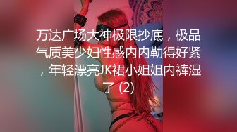 STP27788 91制片厂  91YCM008 班主任的课后辅导▌小鱼▌女上位抽刺白虎蜜鲍 白带都干出来了 淫靡羞耻交合 VIP0600