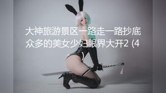 《顶级女神✅重磅泄密》秀人网曾爆火的极品肥臀大奶尤物【陶喜乐】露三点私拍~女人味十足绝品炮架子~炸裂