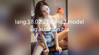 lang.18.02.21.kylie.2.modeling.audition.bts