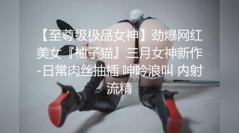 【AI换脸视频】迪丽热巴 第一视角 乳胶为你服务