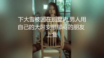 MIAB-334 旅行在民宿裡遇到兩個騷浪美女被我們5P插上癮還...(AI破壞版)