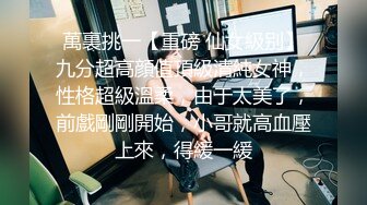 白丝死库水激情3P，小母狗彻底沦陷✿『性癖学院』把女神开发成发情的小母狗，水嫩一线天白虎嫩B视觉享受