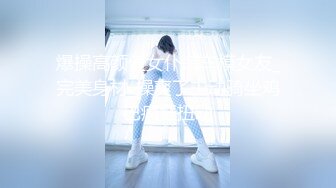 709ENDS-132 素人女子 アイラ(仮) ①