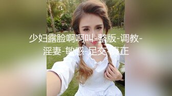 【新片速遞】网红女神 【小江流影】 暴力自慰 ，性感黑丝美腿 ，假屌磨蹭肥穴捅入 ，搞得太舒服了，爽的浪叫呻吟