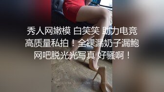 推特极品福利姬，可甜可盐女神【小仙云】最新9月新番，各种情趣制服裸舞渐变，道具紫薇，满满撸点 (1)