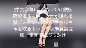 STP18798 麻豆传媒映画最新国产AV佳作 MDX0035 性玩物女孩的致富逆袭EP2 渣男友的玩弄调教